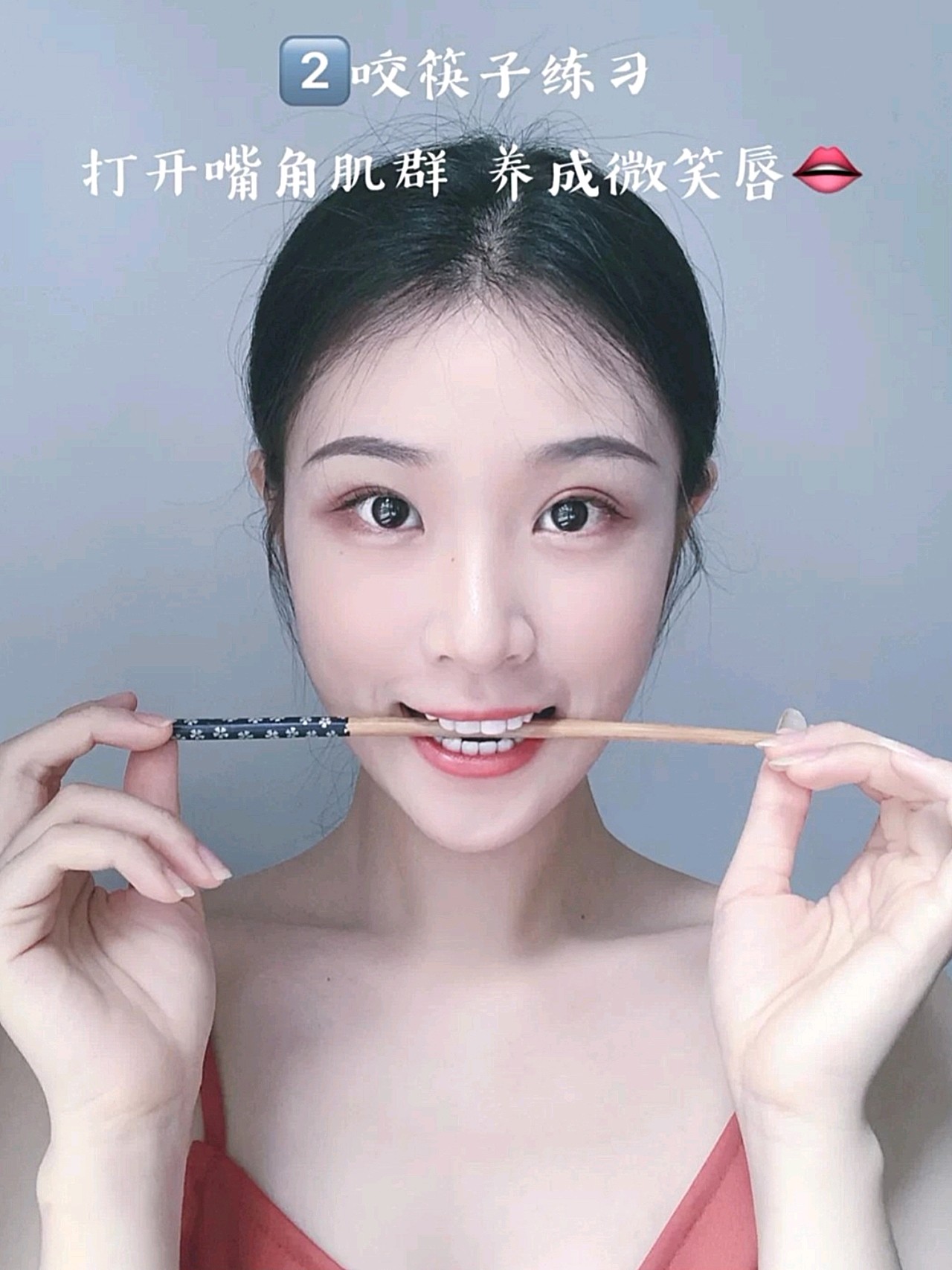 完美微笑养成记#蔡卓宜同款斩男初恋甜美笑容!