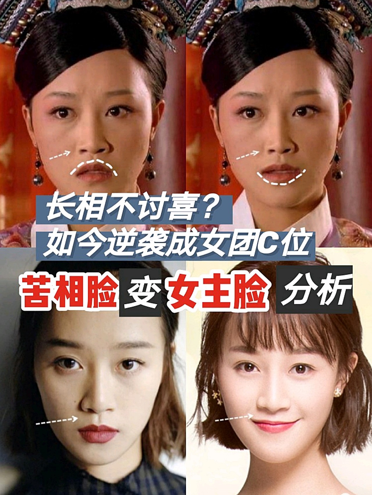 最近看《乘风破浪的姐姐》,蓝盈莹初评第一名,业务能_圈子-新氧美容