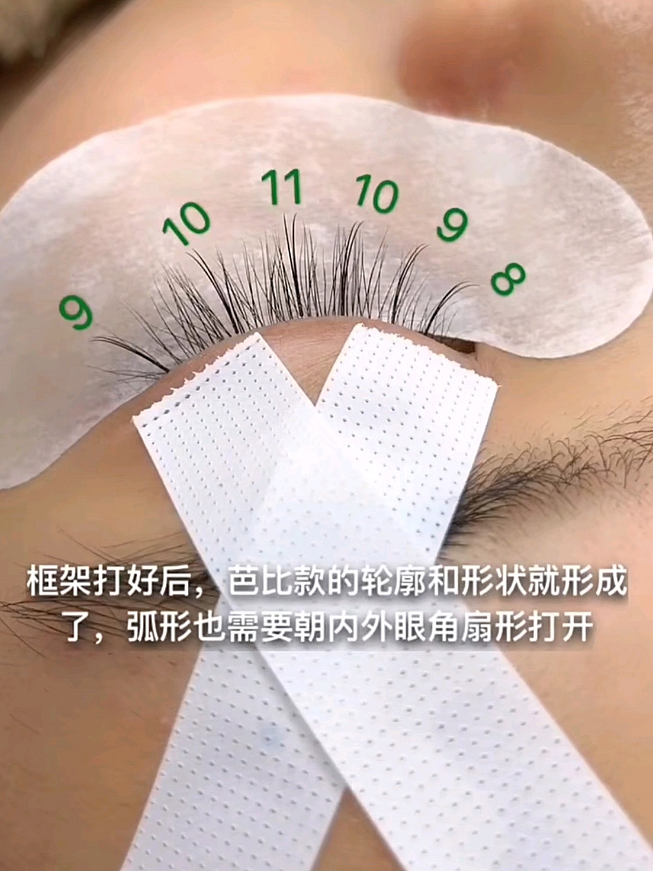 72嫁接睫毛的流程6060嫁接睫毛