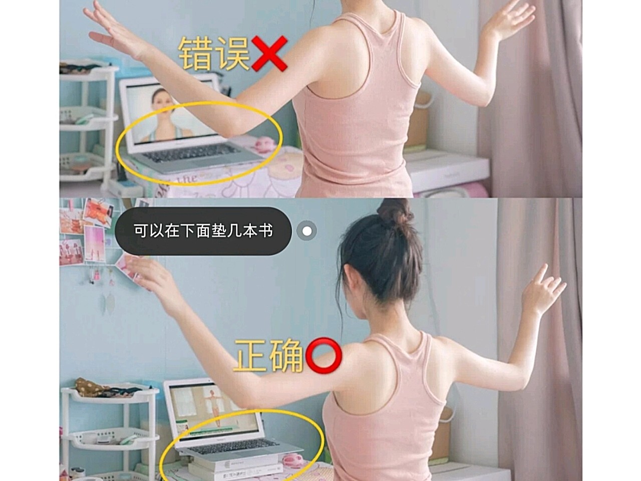 快速把溜肩练成一字肩天鹅颈消灭斜方肌大作战