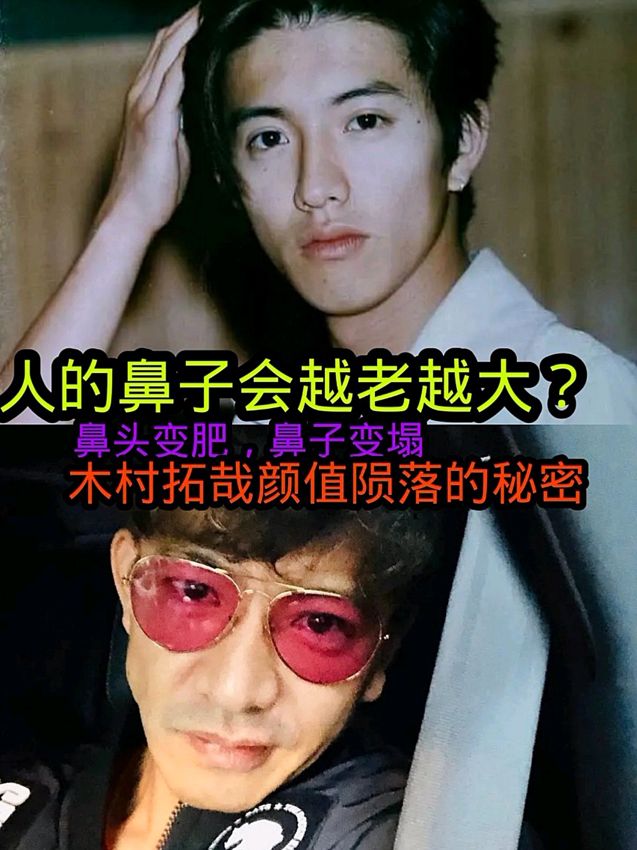 木村拓哉年轻时候的神仙颜值真的让很多人都爱到死去活 圈子 新氧美容整形