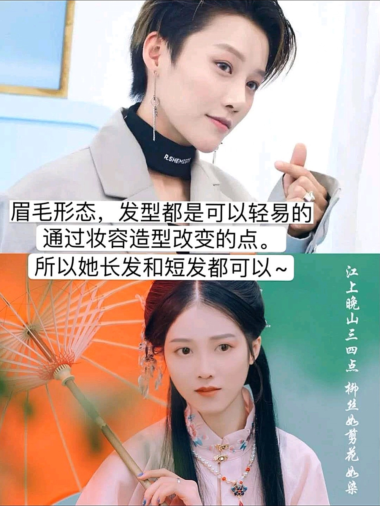 可男可女 青春有你刘雨昕颜值认真分析我觉得青春有你 圈子 新氧美容整形