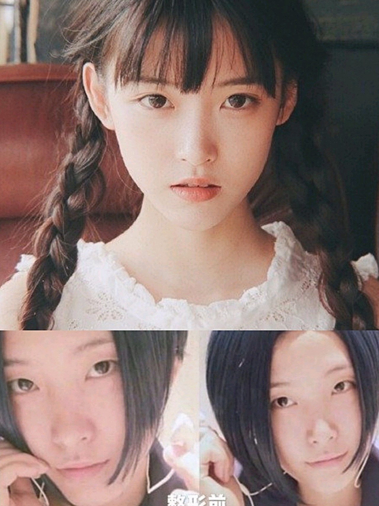 半藏森林整容换脸变身直男杀手 | 面部分析