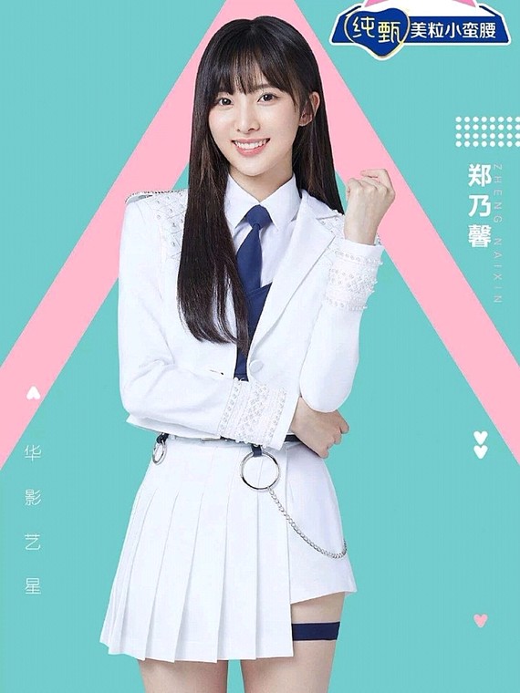从路人甲到女团出道,她居然只做了鼻子!创造营202_圈子-新氧美容整形