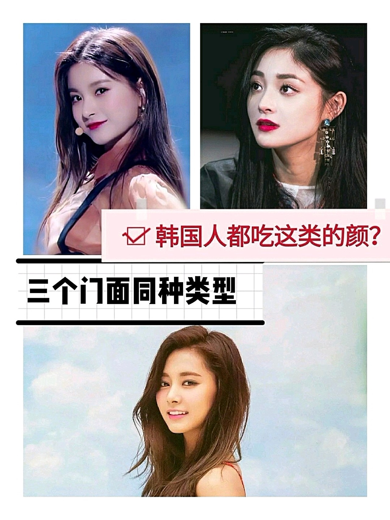 周子瑜twice是四代第一女团,而周子瑜是登顶团的门面,李孝利曾指着