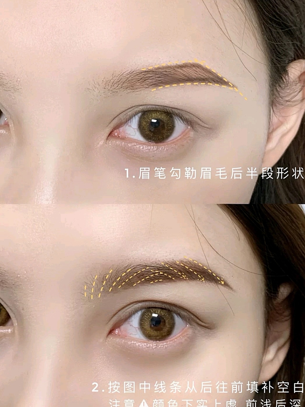 化妆新手如何修眉如何画眉分享超详细的眉毛教学!
