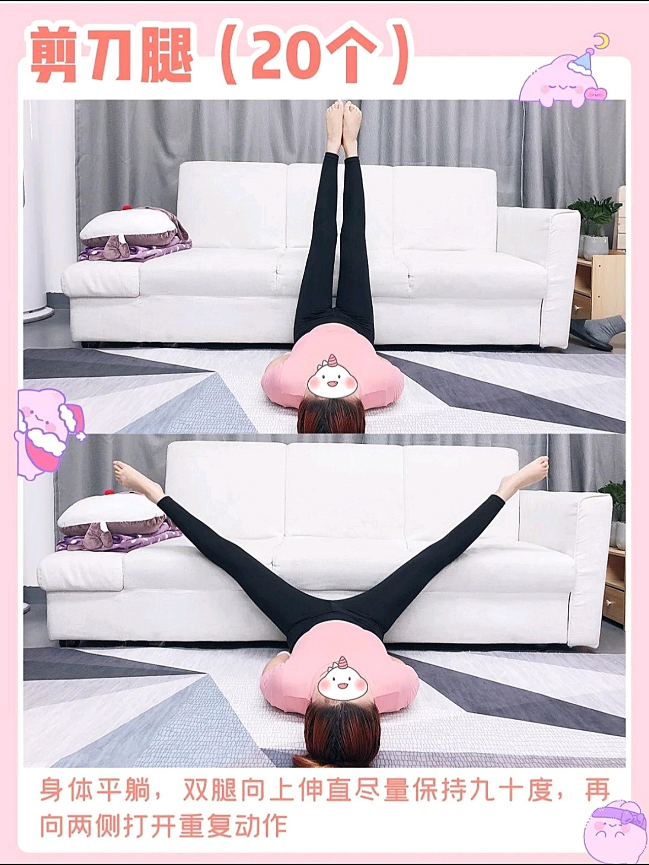 5步改善xo腿 腿型变直变好看有女团腿啦