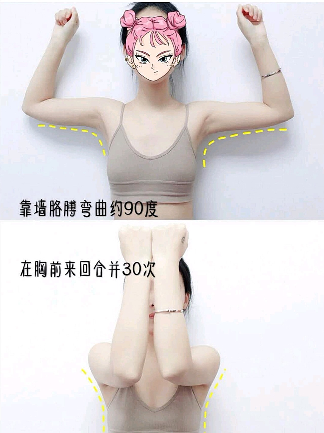 内衣和先天问题,其实说到底就是不够瘦 今天馆长就分享下懒人瘦身法