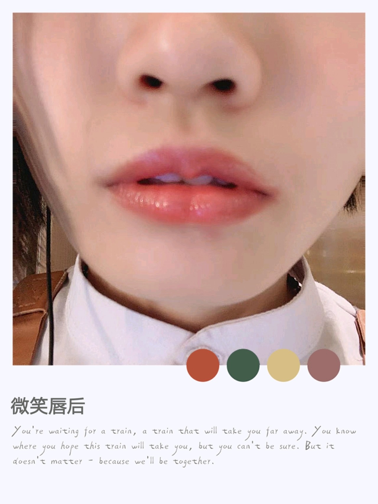 微笑唇前后对比