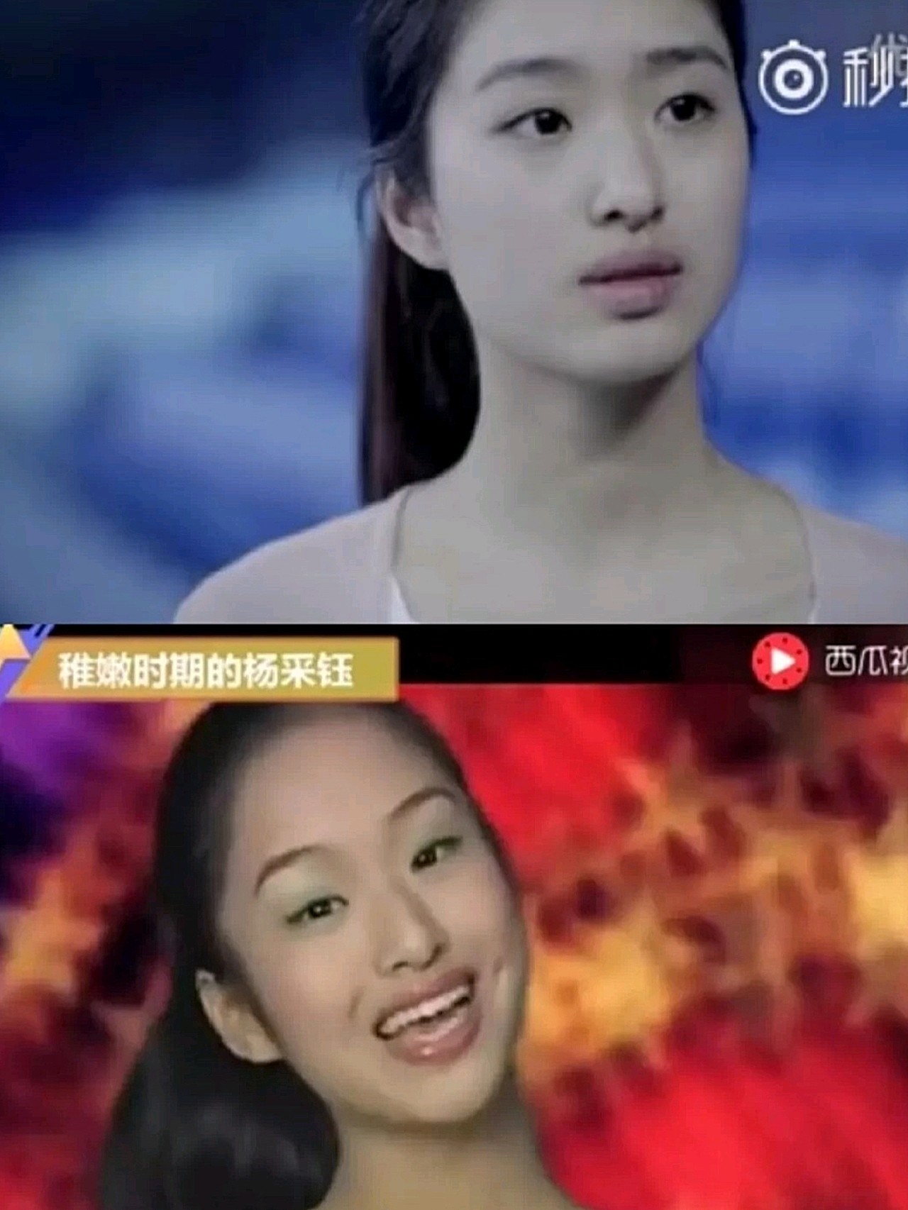 其实细看杨采钰刚出道的面部情况,绝非美人甚至脱离了部分人心中的