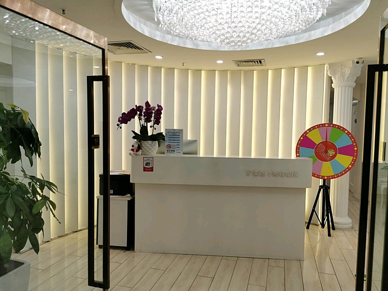 新氧上搜到一家医美店,决定来试试.