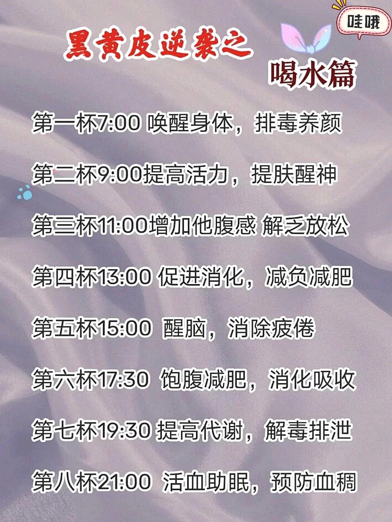 教科书式美白方法 让你从头到脚白到反光女孩纸还是白 圈子 新氧美容整形