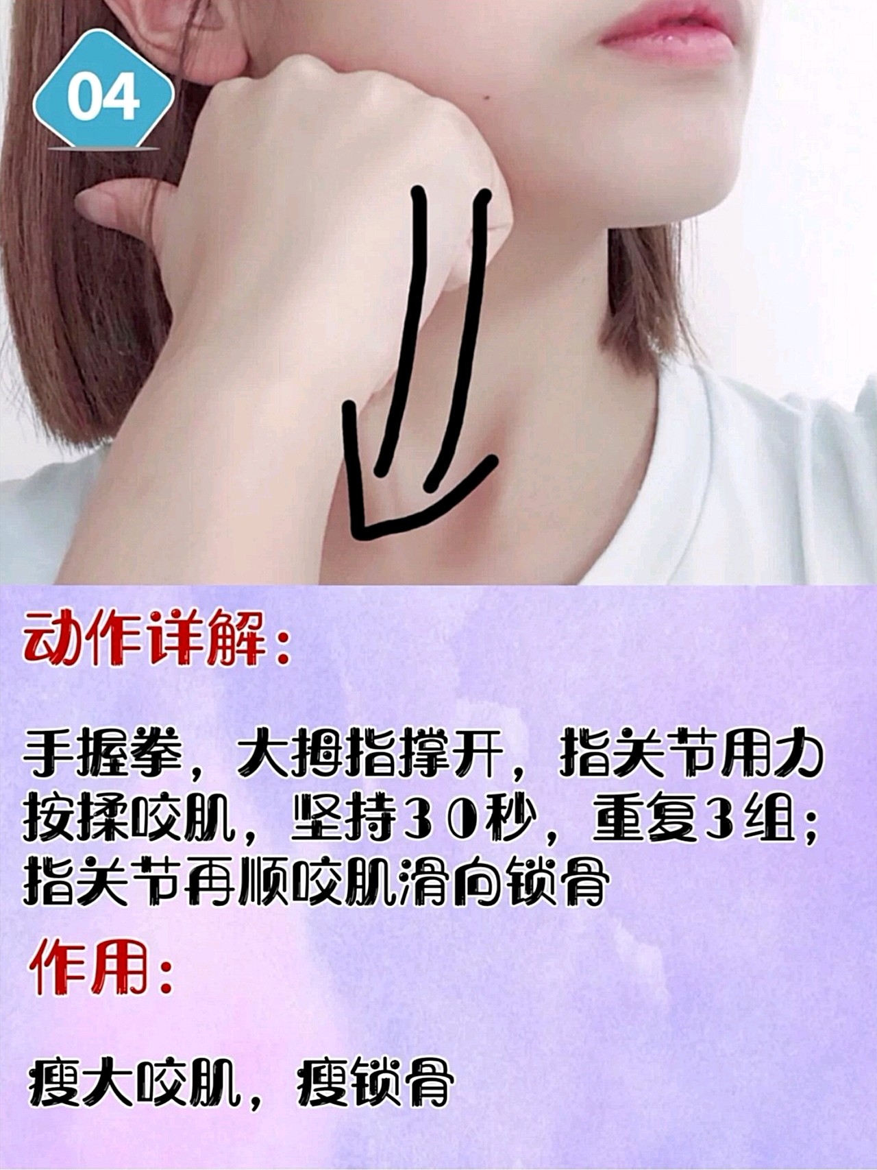 真的瘦脸瘦下来以后,发现瘦脸是真的不难哈哈 ~来个瘦脸按摩套餐?