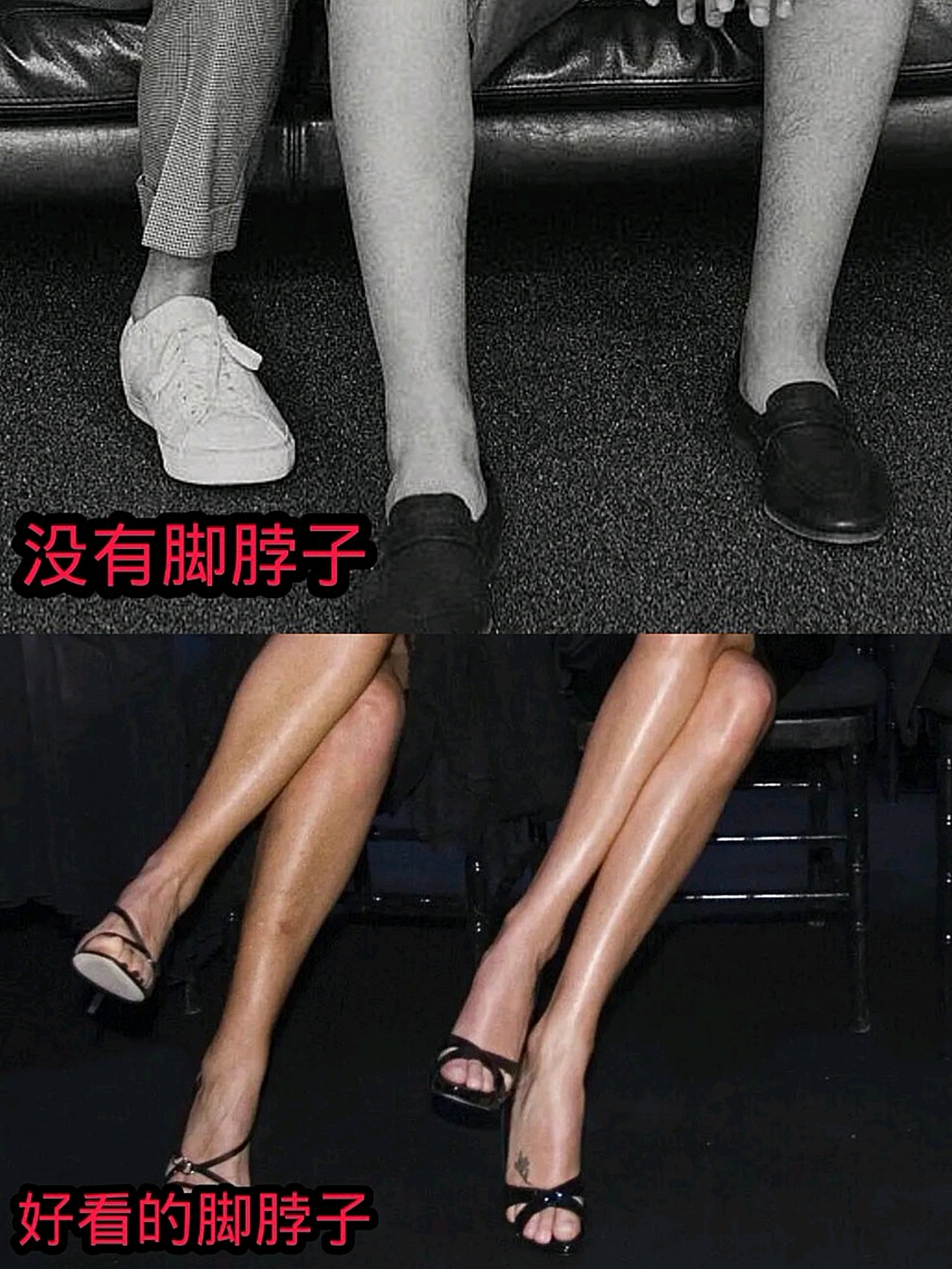 大家知不知道原来这么多人没有脚脖子97,脚踝有多重要_圈子-新氧