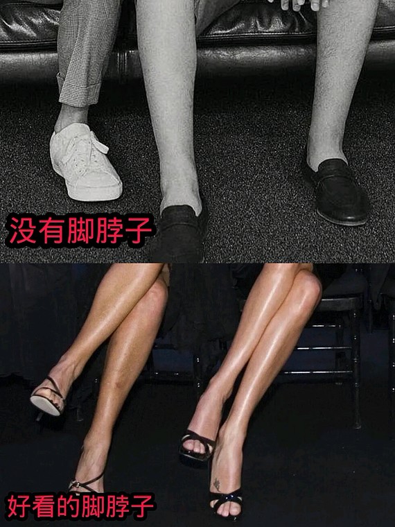 大家知不知道原来这么多人没有脚脖子97,脚踝有多重要_圈子-新氧