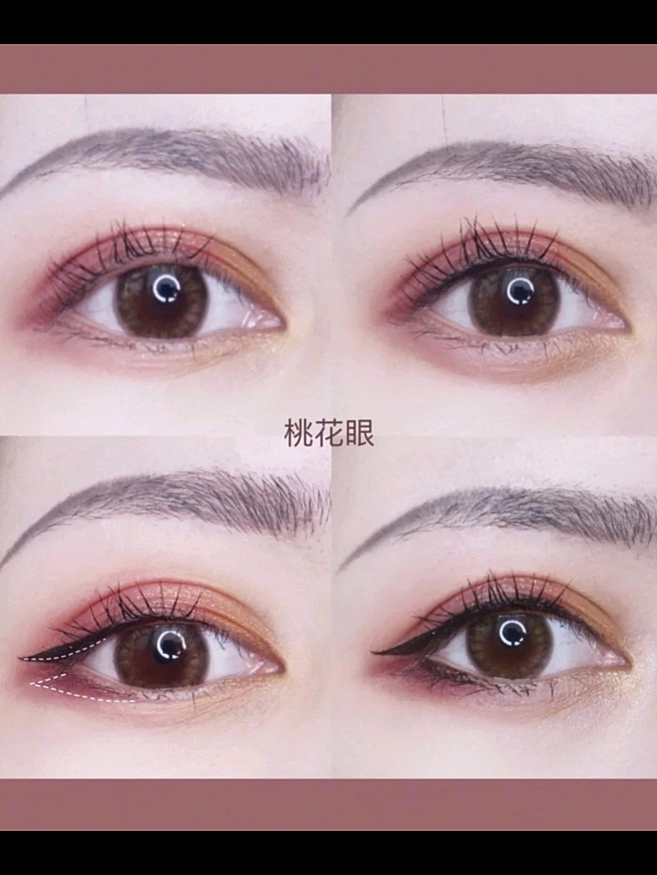 看不同眼型的眼线画法让你的眼睛放大_圈子-新氧美容整形