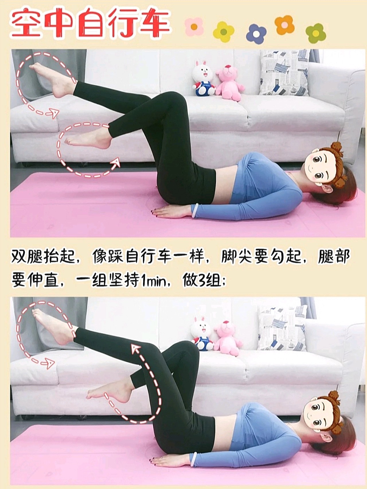 简单5个瘦腿动作!练出细长筷子腿!