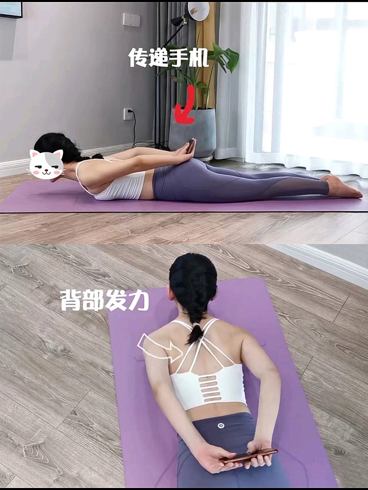 783步美背操每天2分钟,告别厚肩肥背,改善弯腰驼背_圈子-新氧美容