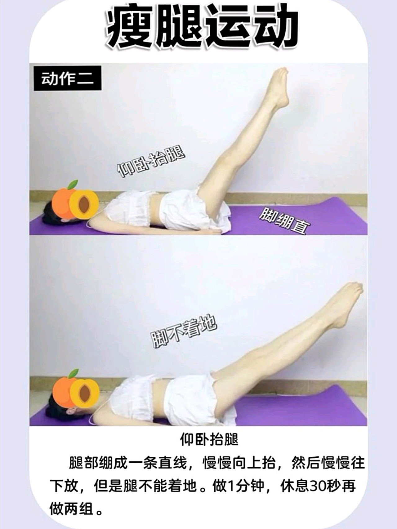 瘦腿全攻略!专治肌肉脂肪水肿改善各种腿粗