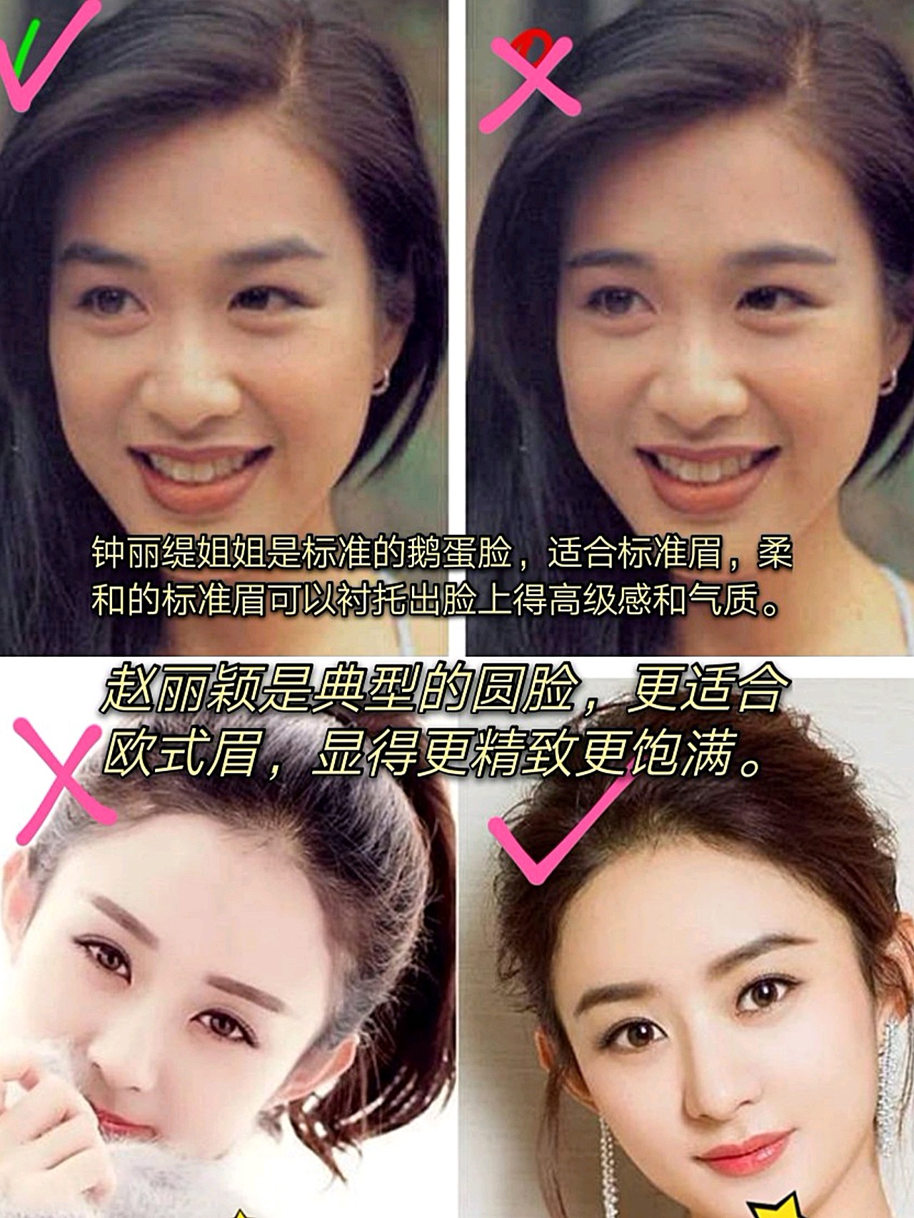 你的眉毛是不是缺点什么缺点和脸型的搭配感.