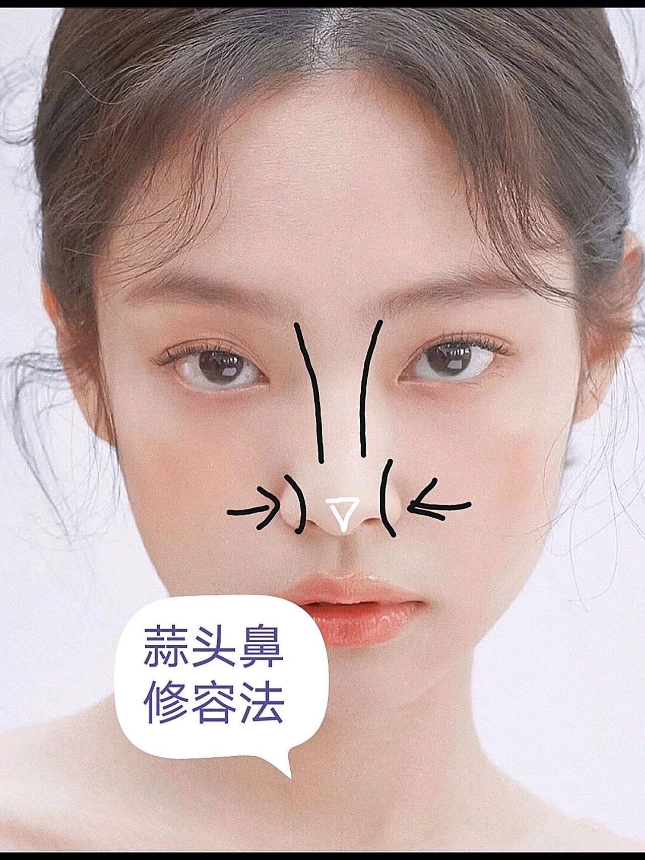 很多美女都想拥有一个高挺的鼻子,但是又不想通过整容的方式去获得