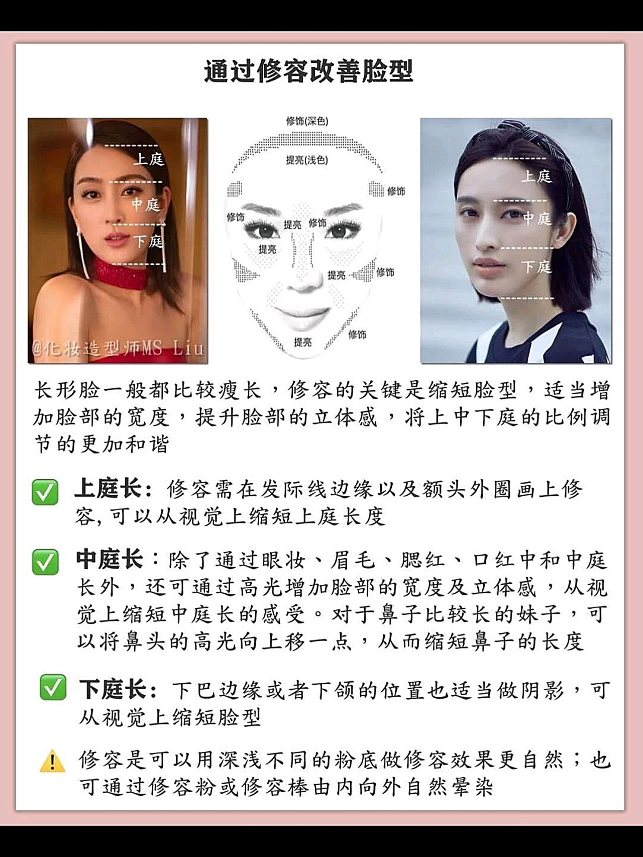 朴彩英面部分析澳洲野玫瑰的美