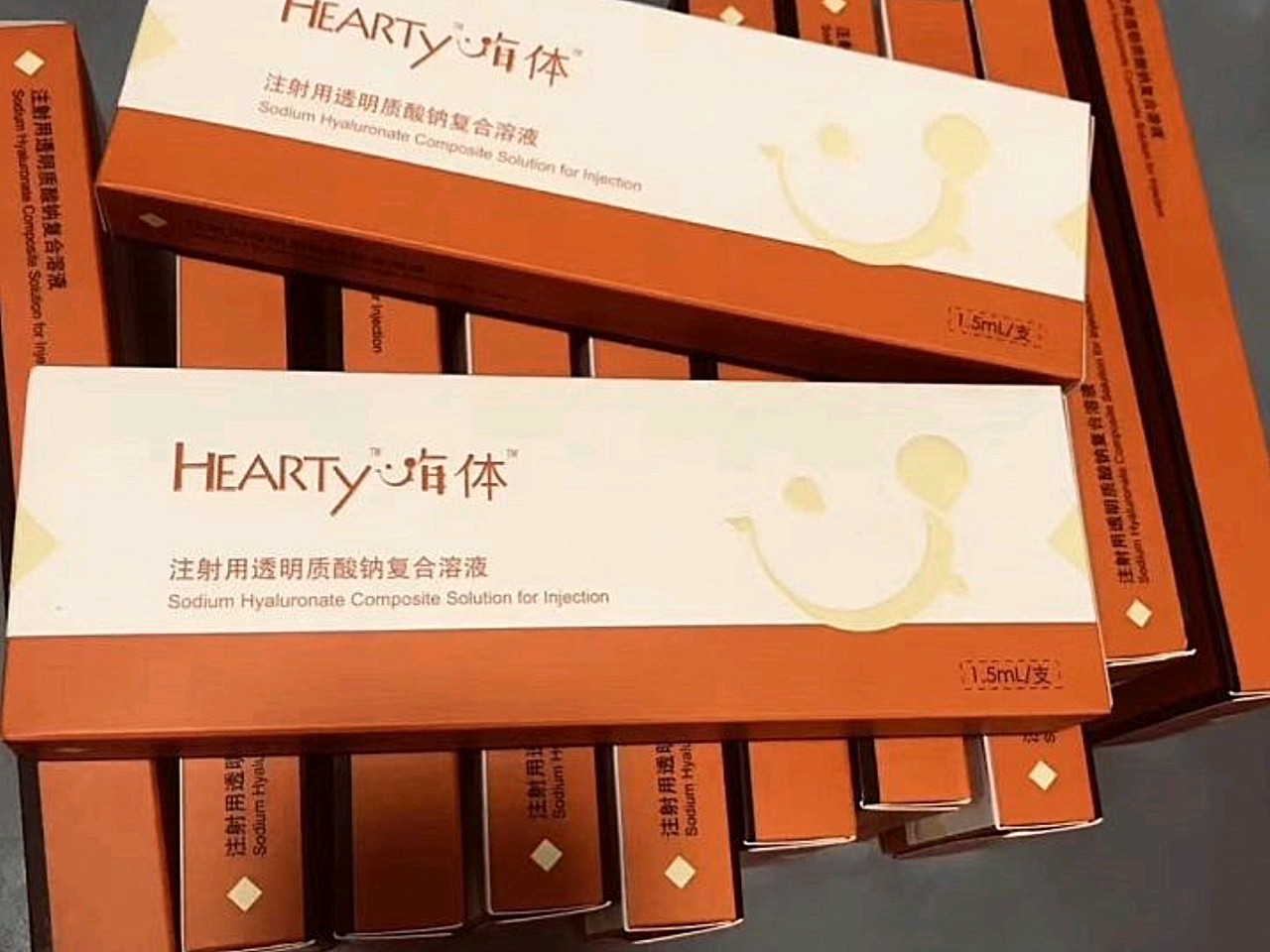 5ml ,【玻尿酸】嗨体1.