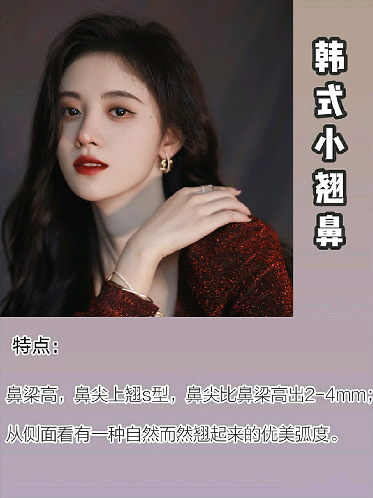 7315日系轻氧鼻特点:山根自然挺拔较细,鼻头精致小巧_圈子-新氧
