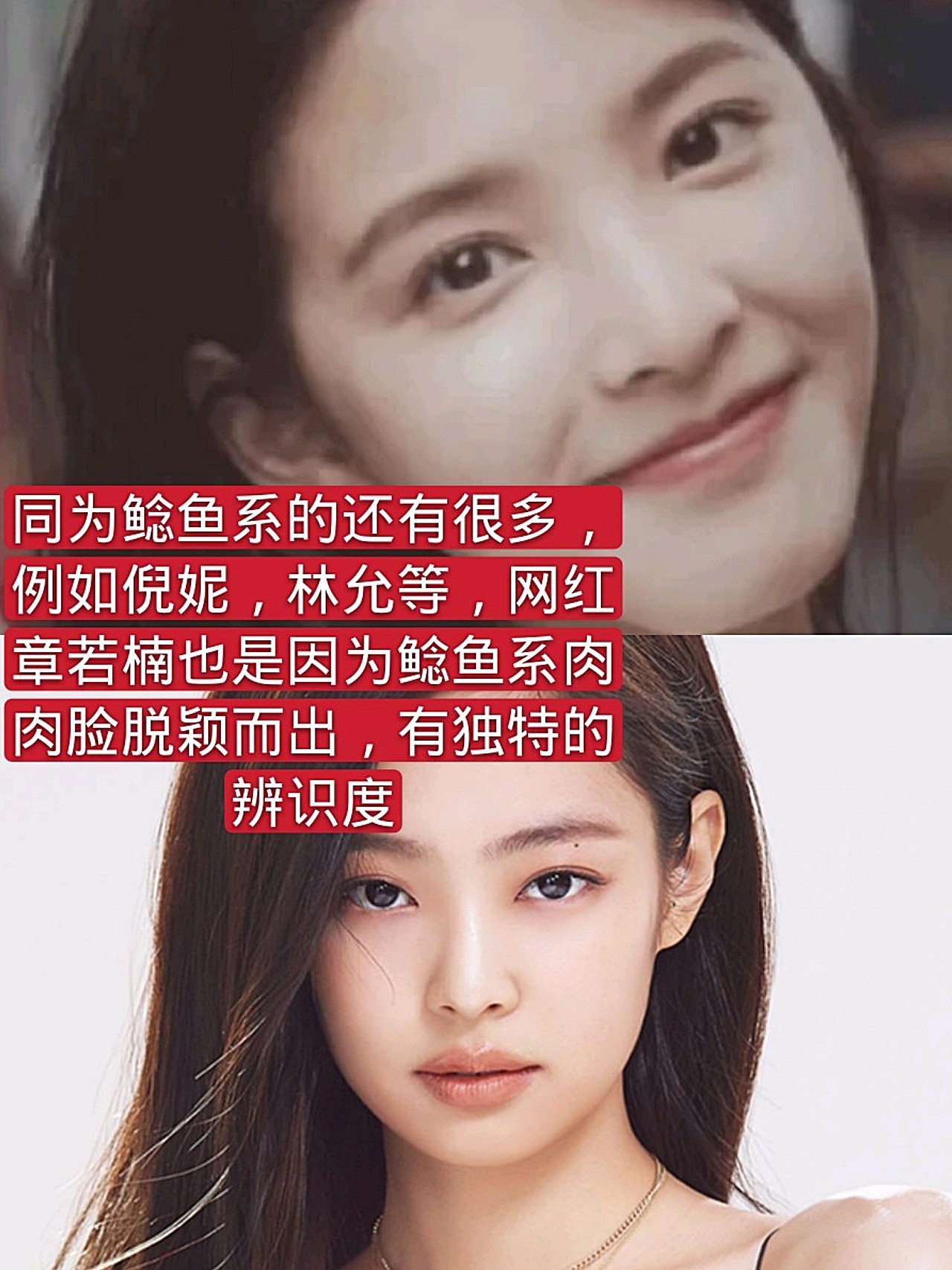 9915jennie金智妮面部分析7315人间香奈儿的贵气_圈子-新氧