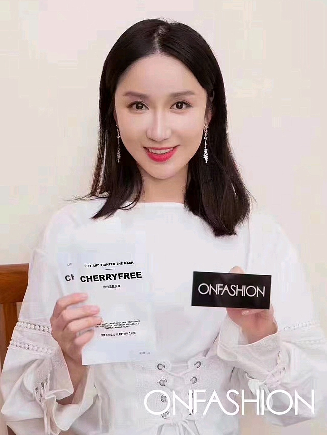 初遇思芙瘦脸面膜