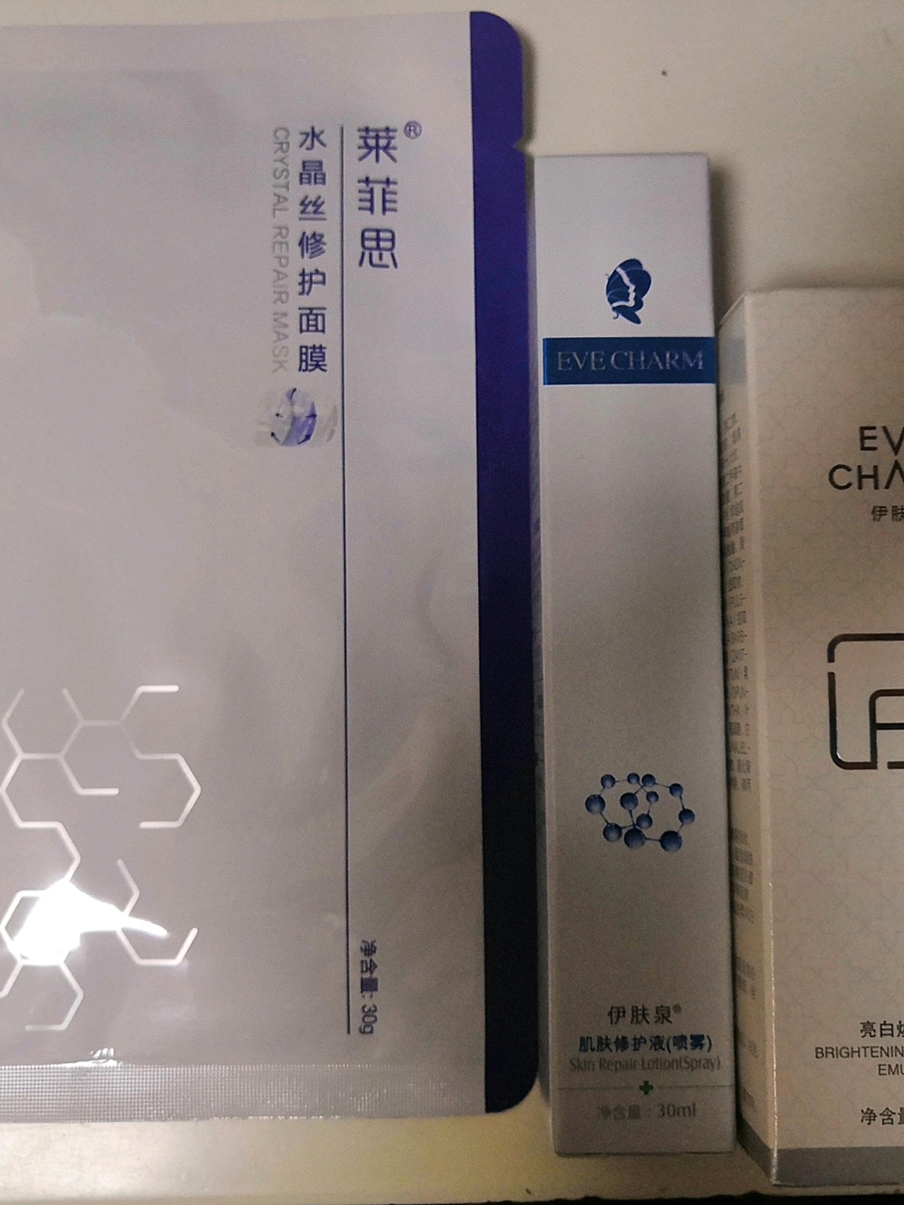 伊肤泉小黄瓶亲测分享