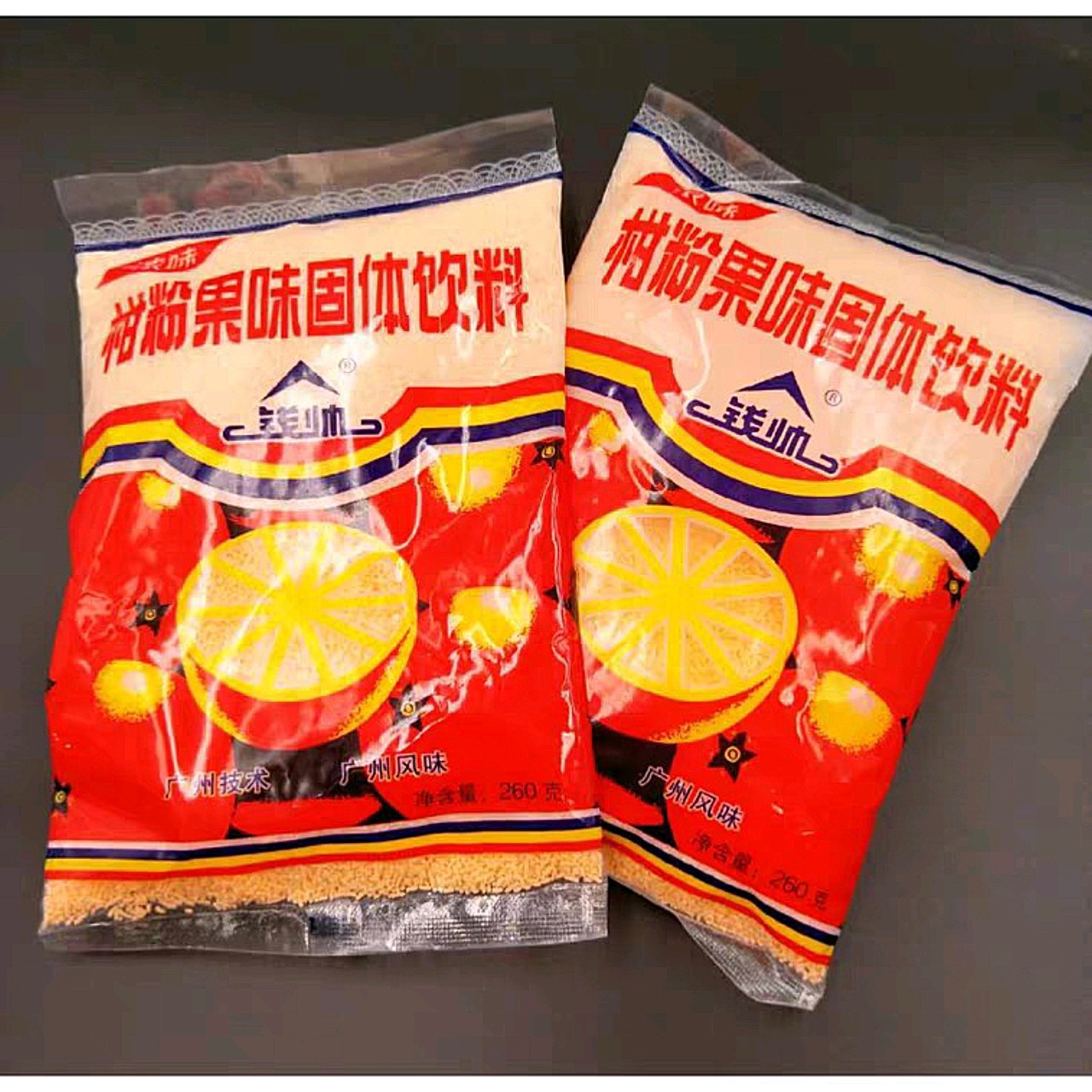 人人都是美食家桔子粉童年回忆安琪爷青回