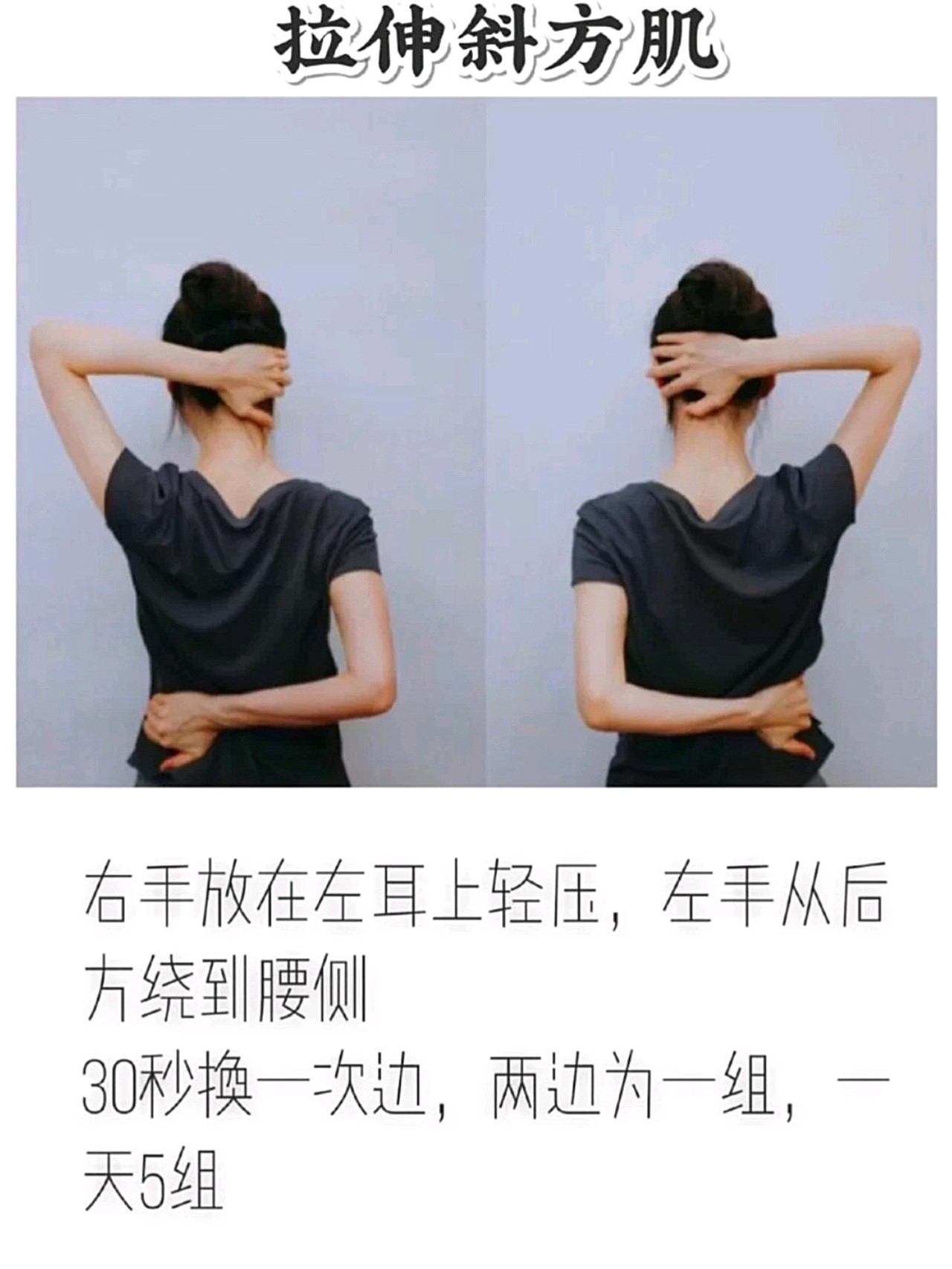 直角肩教程来啦请注意查收