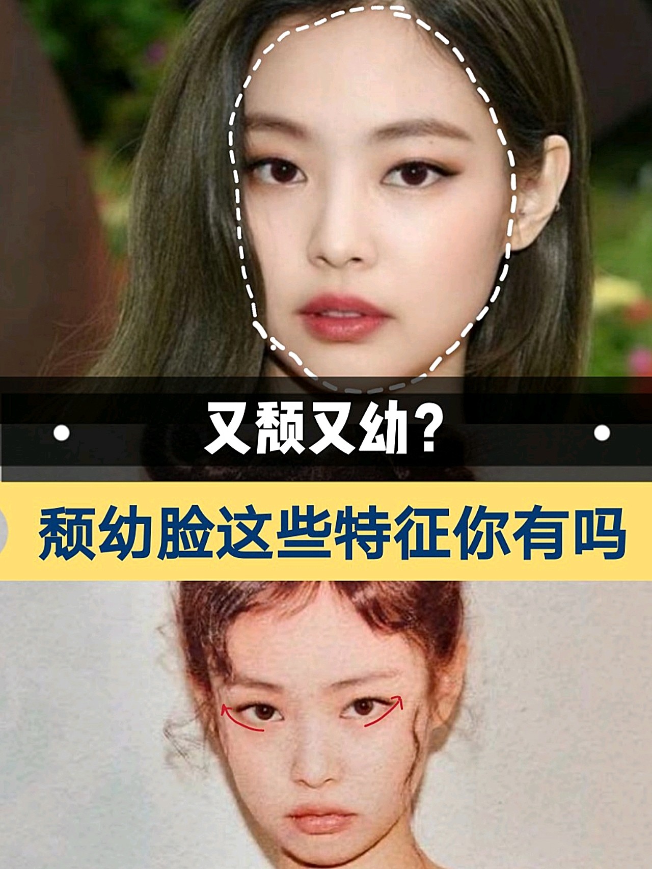 jennie的长相是矛盾的,她不属于那种大众认知范围内的软萌韩系少女.