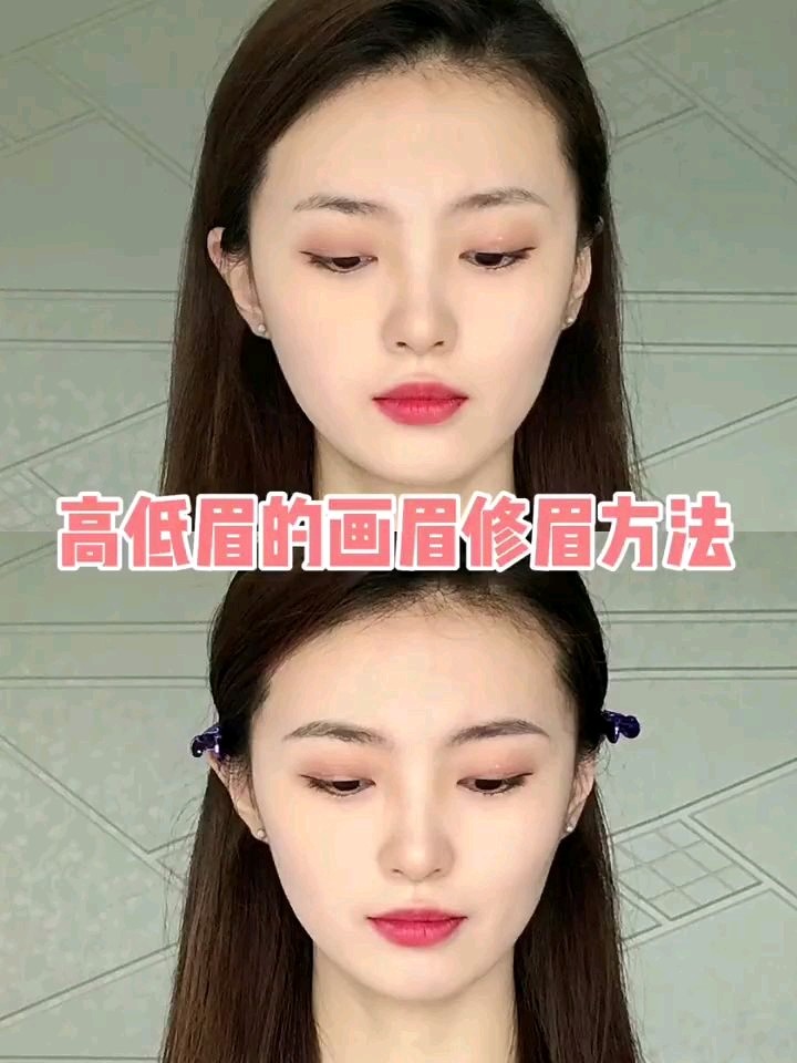 高低眉画法教程266步骤解决眉毛不对称