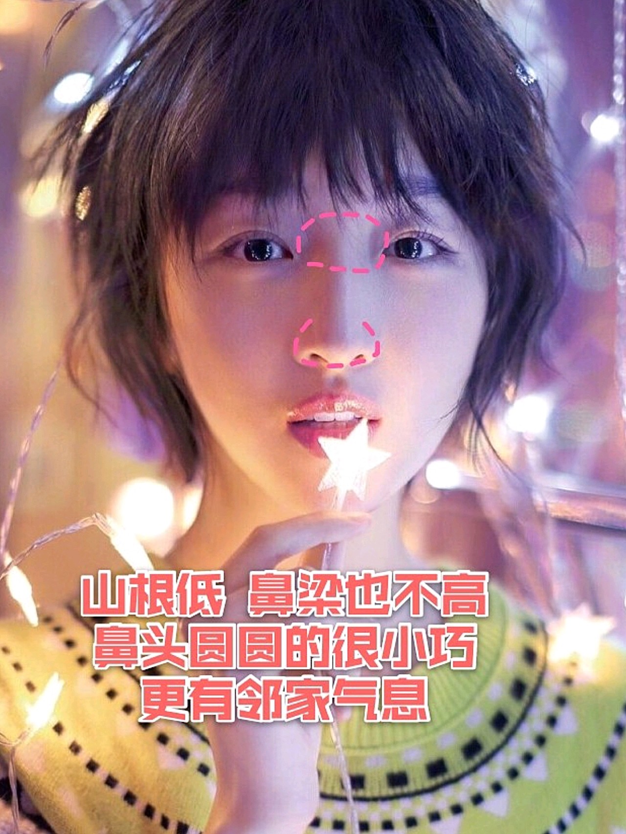 少年感女星周冬雨——有灵气的荧幕咖