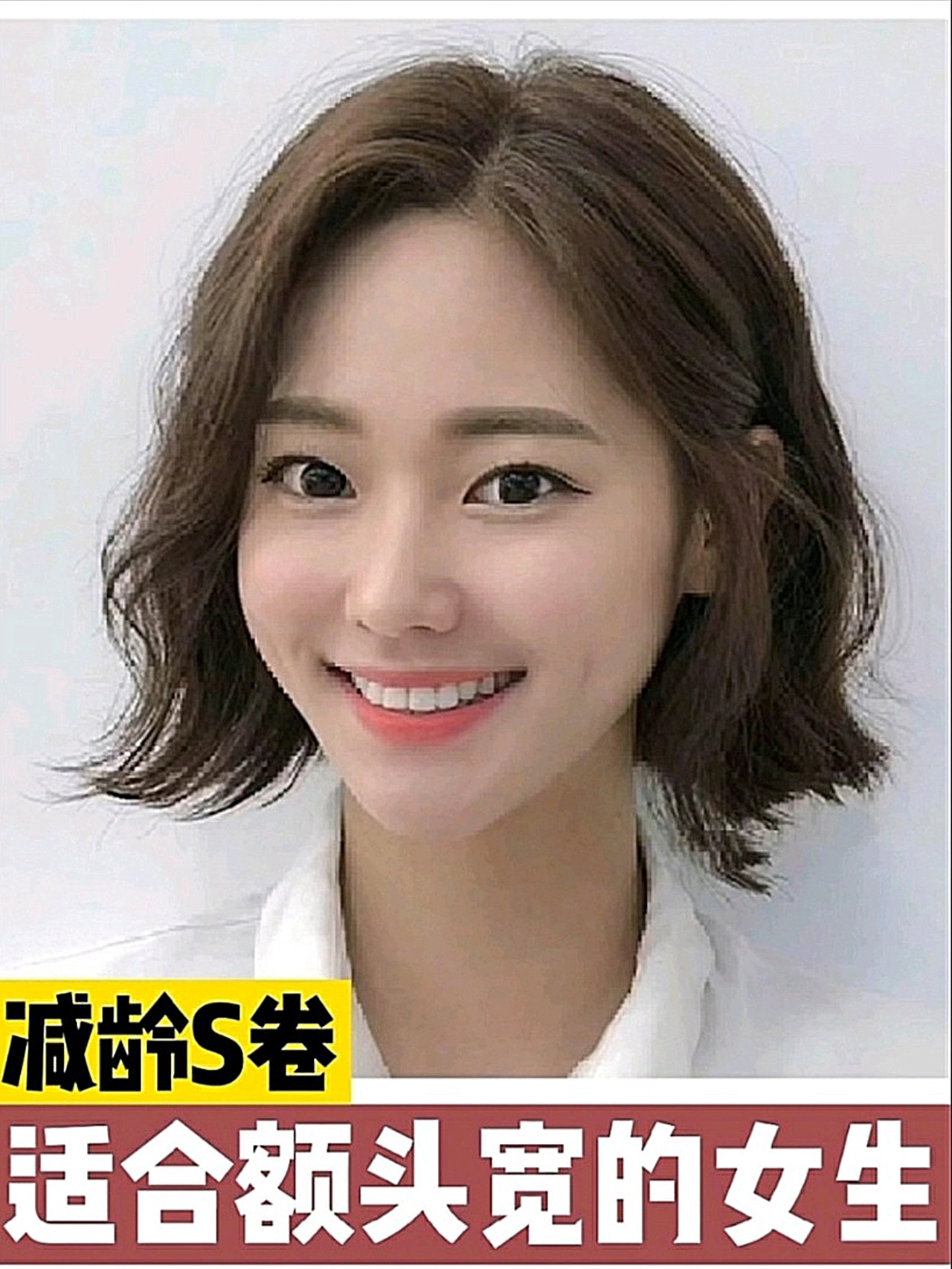 发型修饰不完美头型