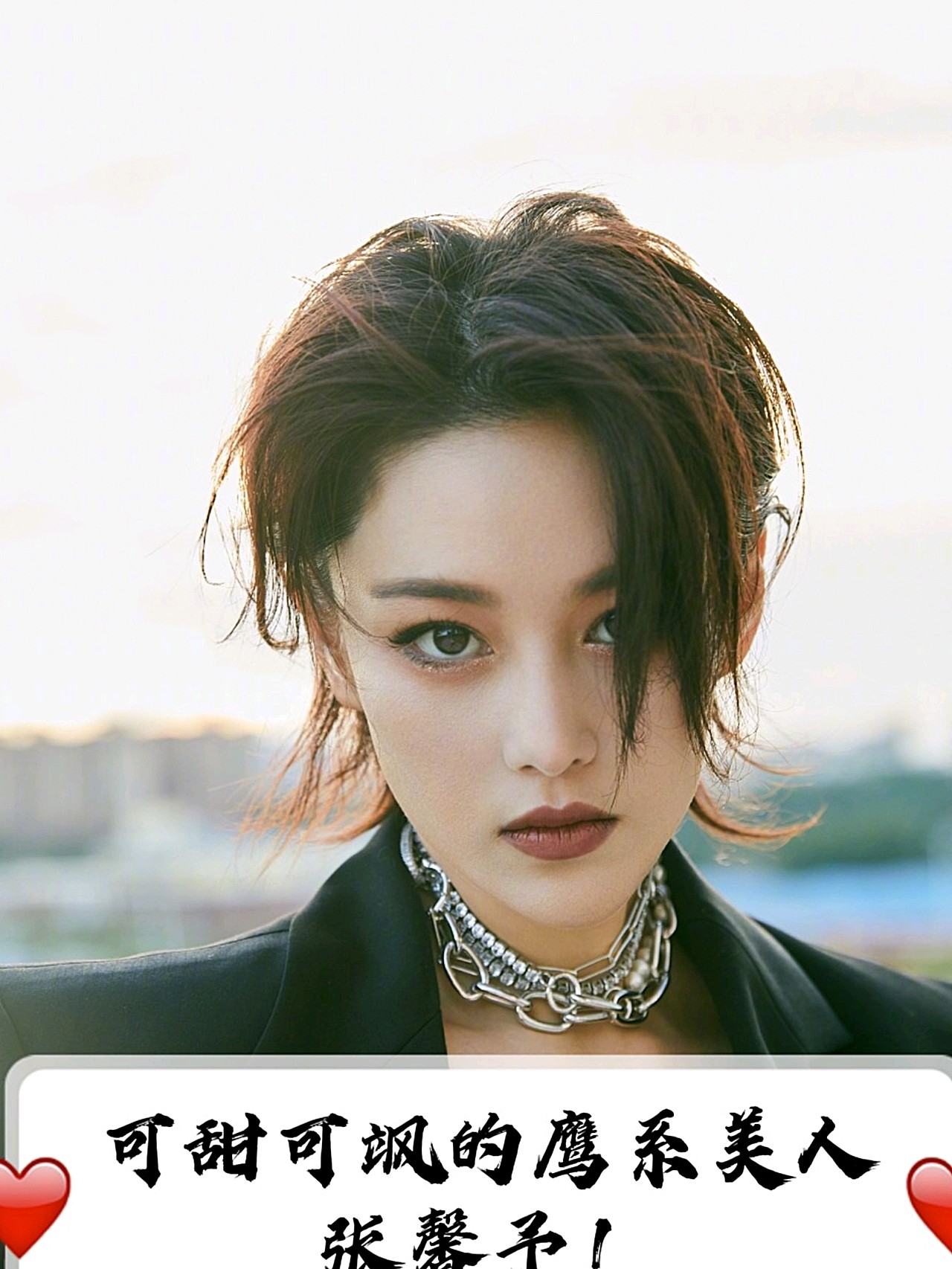 说到张馨予,很多人都会想到她超a酷飒的短发,自从结_圈子-新氧美容