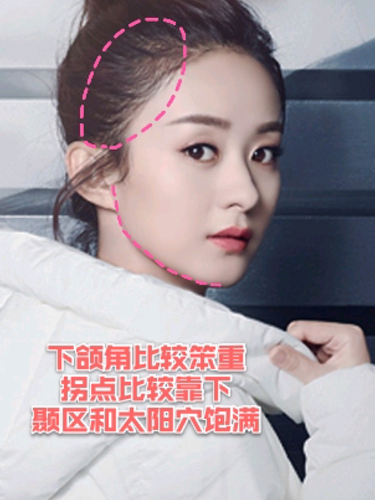 圆脸女神赵丽颖——灵气的娃娃脸