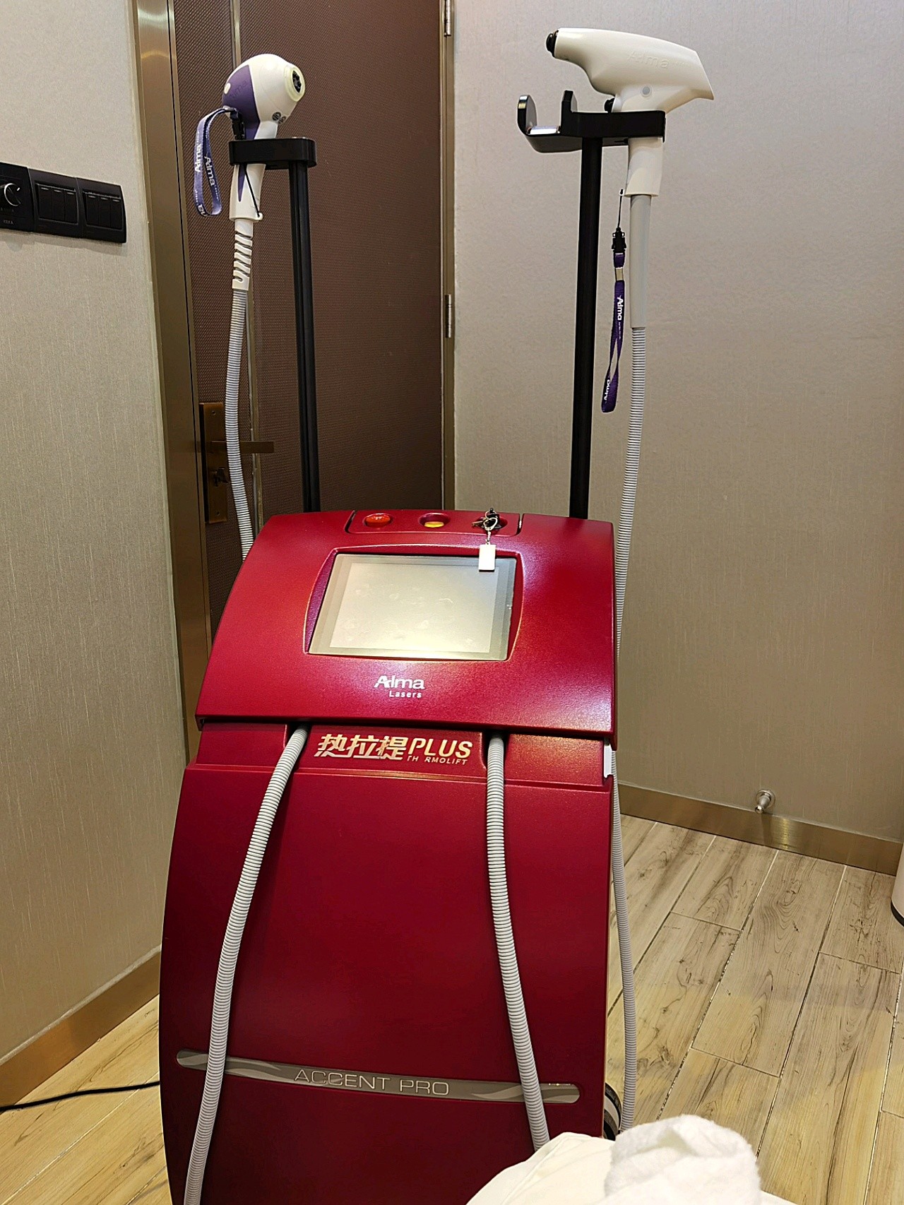 95后医美小白的首个体验官项目--热拉提plus!