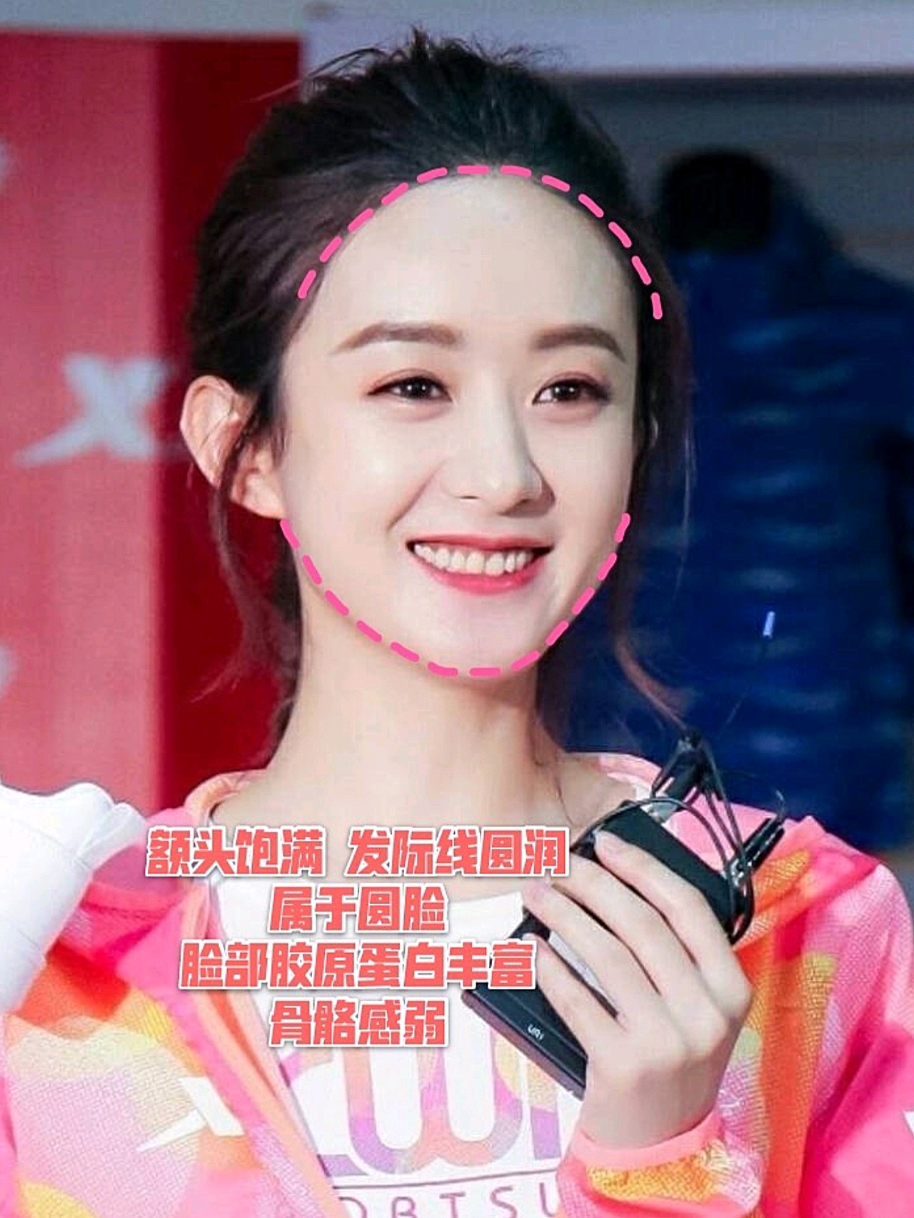圆脸女神赵丽颖——灵气的娃娃脸