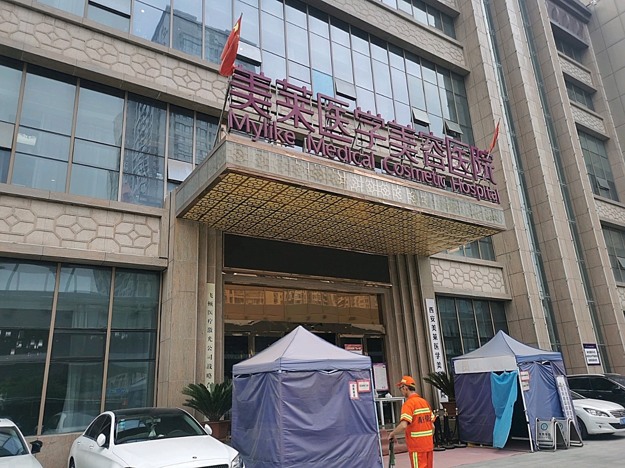 东直门医院帮忙挂号陪同看病检验结果及时解读,异常即刻处理的简单介绍 东直门医院帮忙挂号陪同看病检验结果及时解读,异常即刻处理的简单介绍