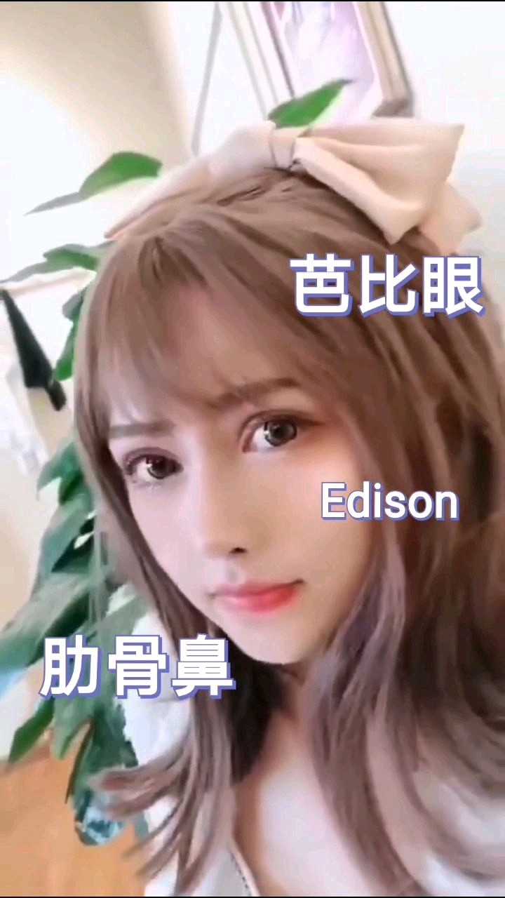 可爱无辜芭比眼