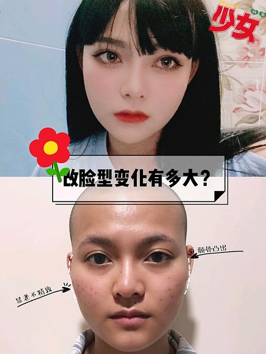 圆形脸图片卵圆形脸型卵脸型卵圆脸图片卵圆形脸的特征卵圆形脸型女人