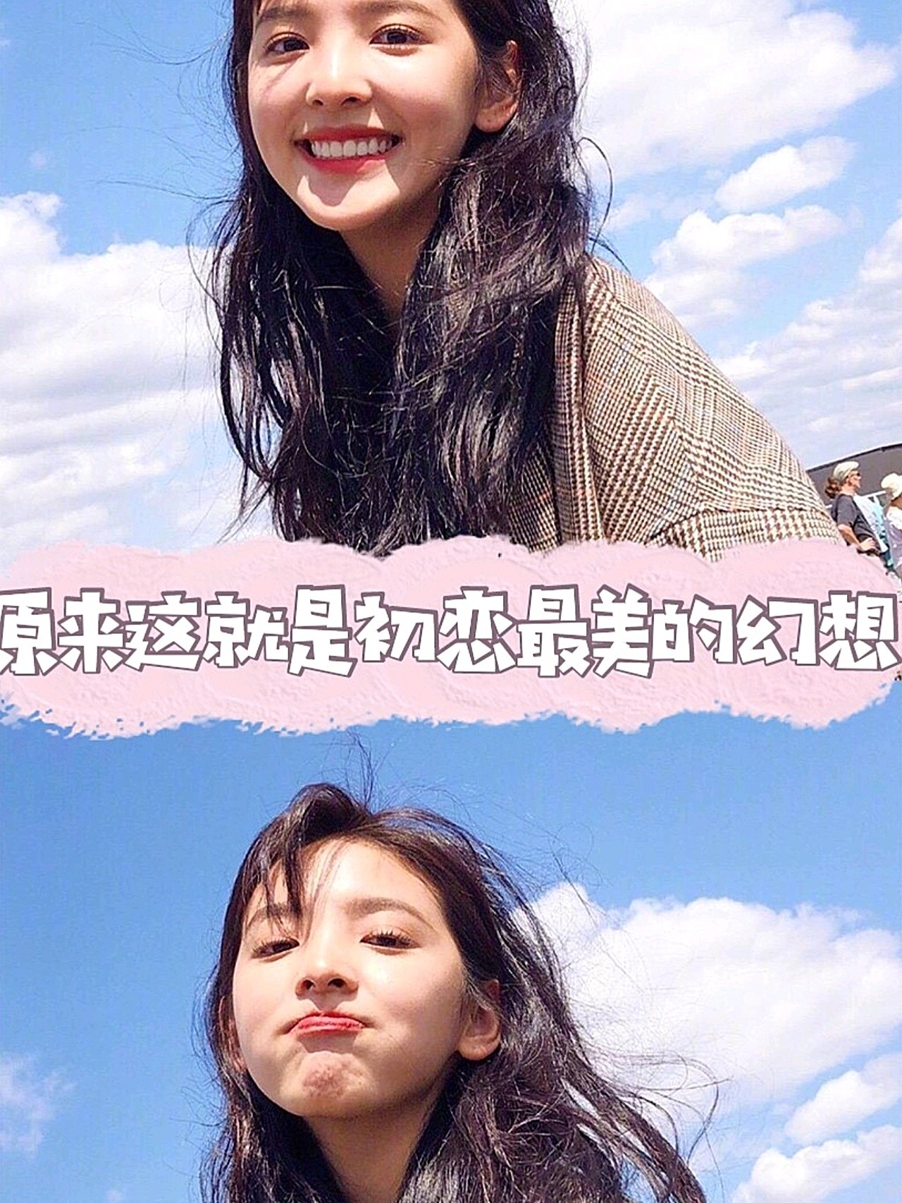 五官并不算很精致的她,却意外的是大家心中的初恋脸71_圈子-新氧