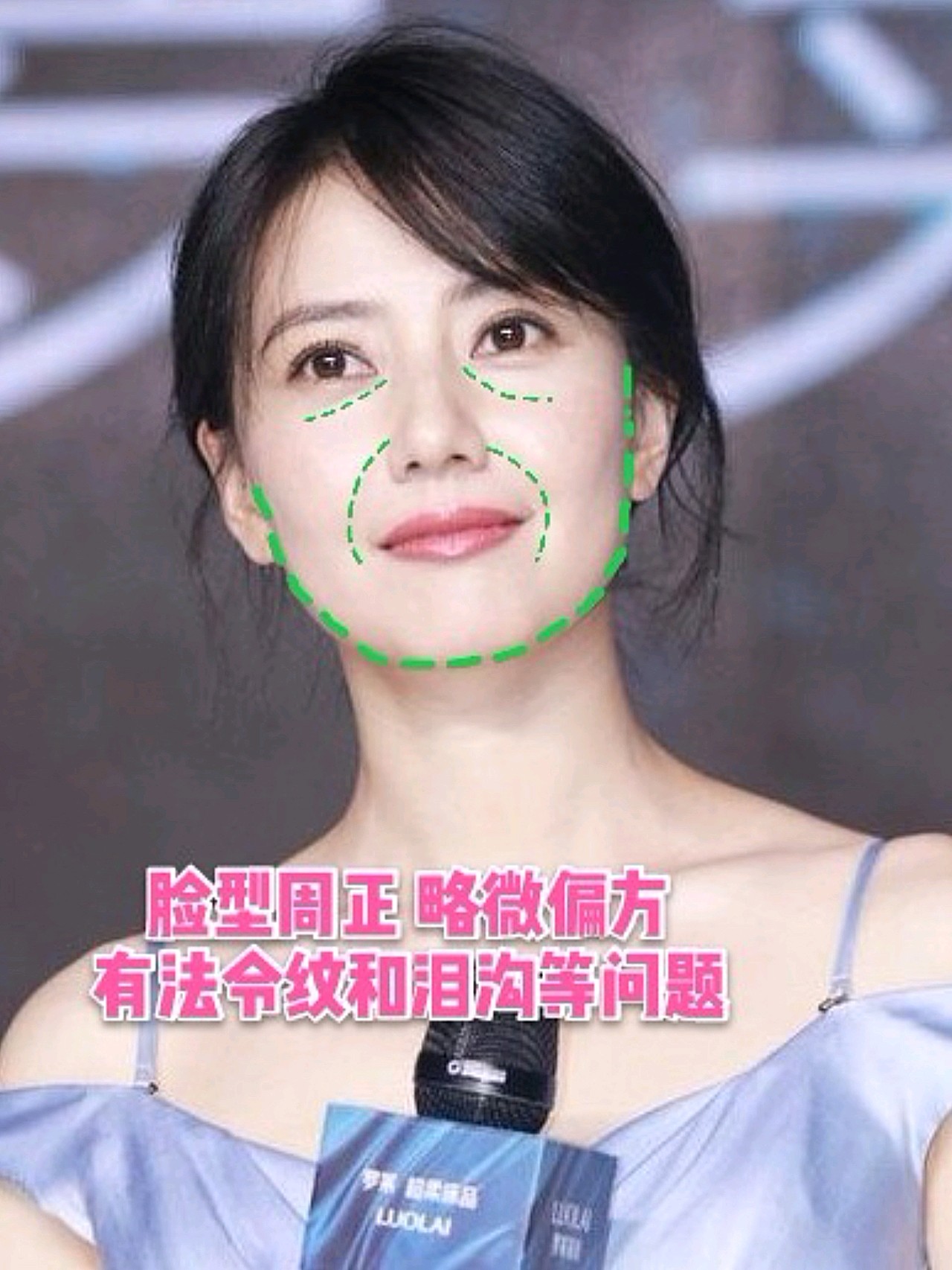 今天我们就来分析一下初恋气质的高圆圆 高圆圆脸型 高圆圆的整体脸型