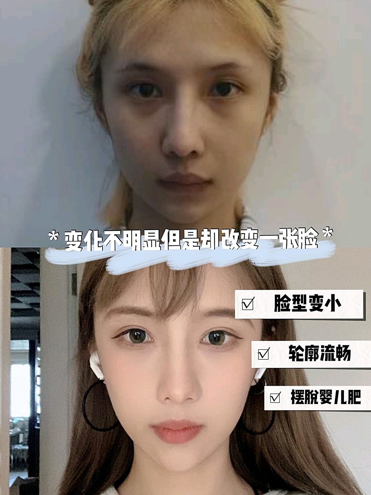 历来认为卵圆形脸型即俗称的瓜子脸或鸭蛋脸是最理想的.