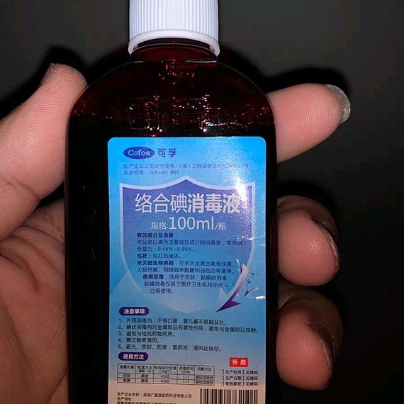 去腳氣的小偏方