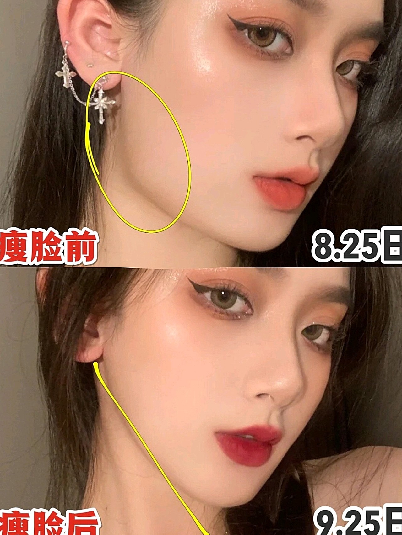 瘦了是真的好看我用7天瘦掉大咬肌