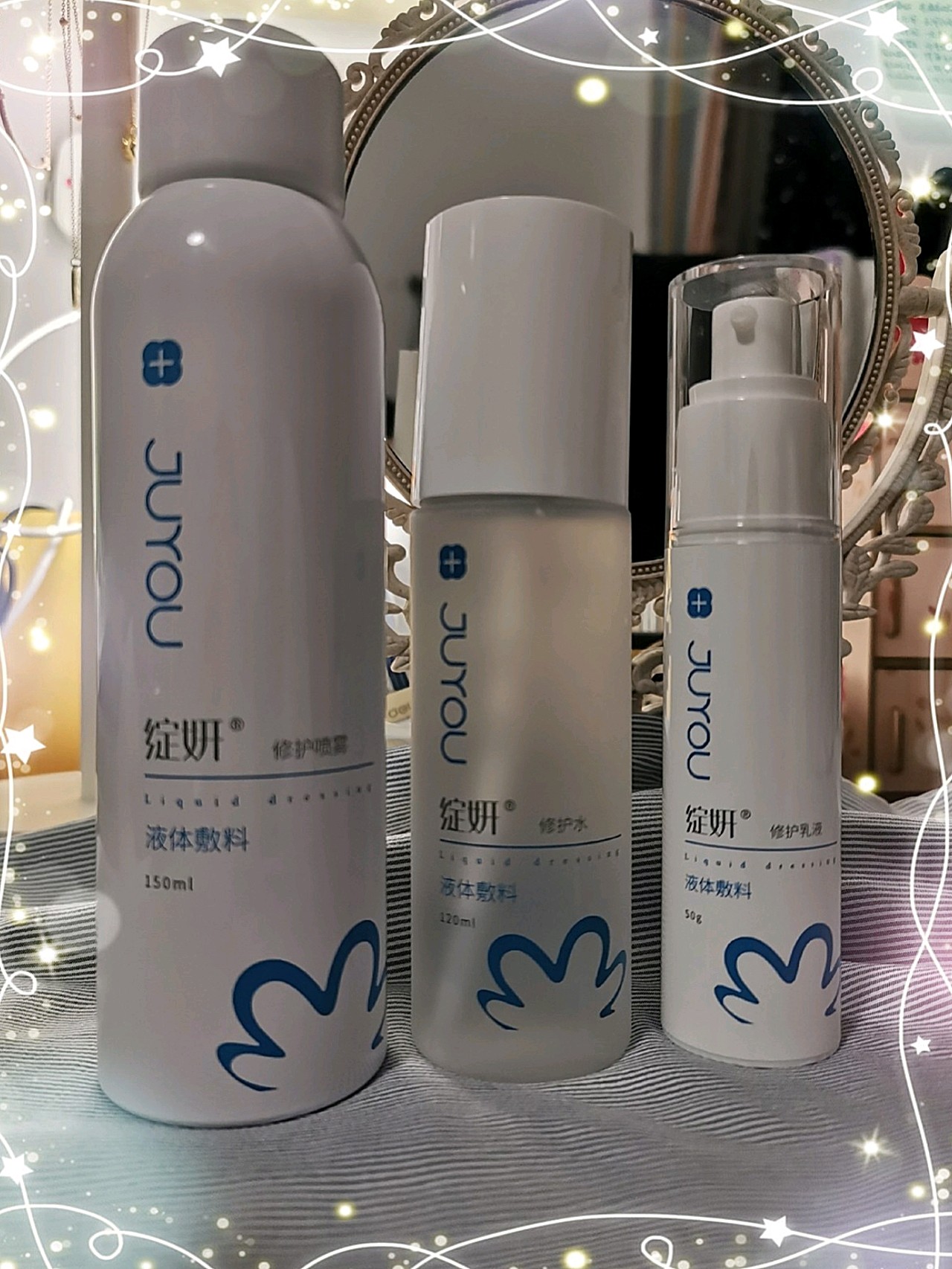 抗敏修复—敏感肌最爱之绽妍修复水乳套装